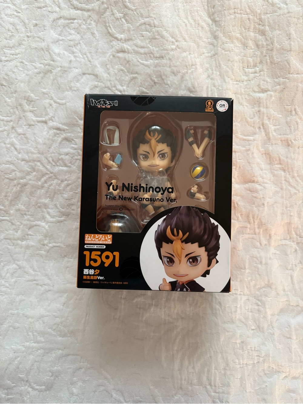 Yu Nishinoya Nendoroid Figure - Black & Orange Packaging